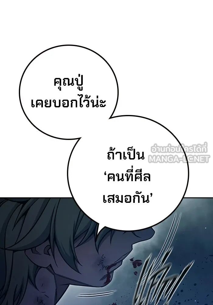 หน้า 156