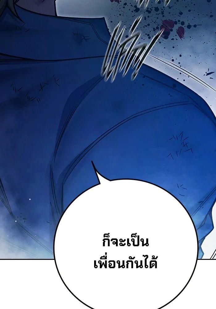 หน้า 157