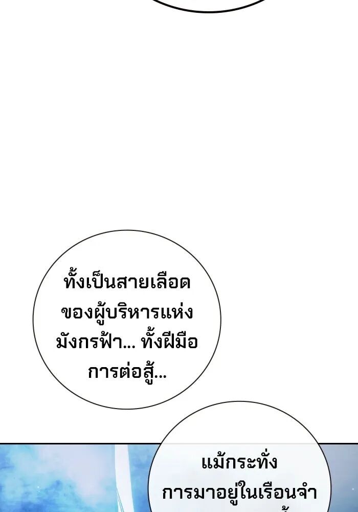 หน้า 158