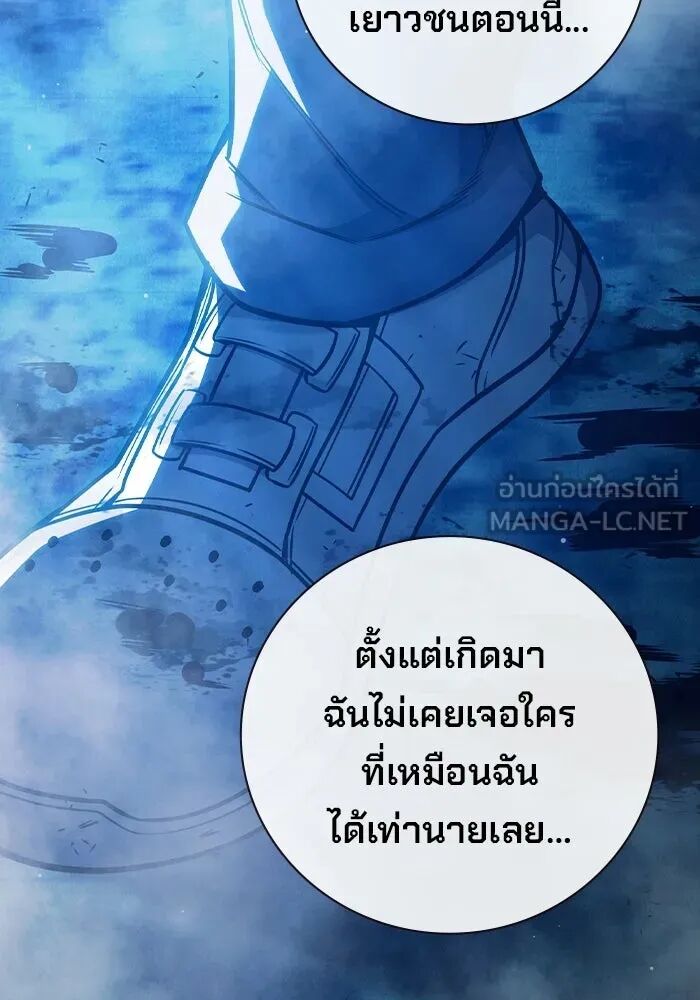 หน้า 159