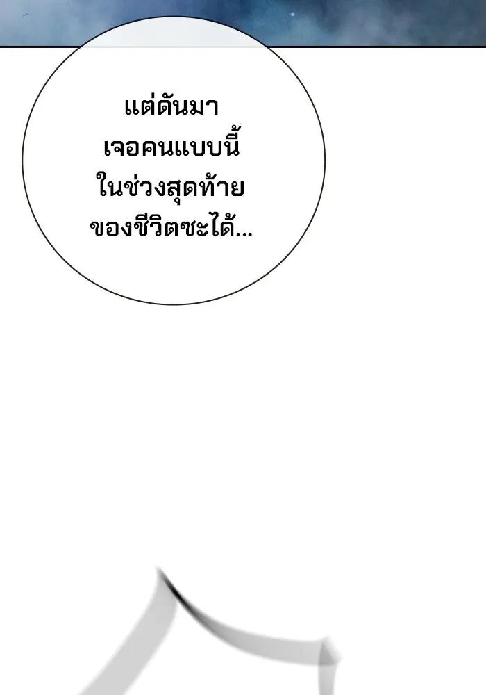 หน้า 160