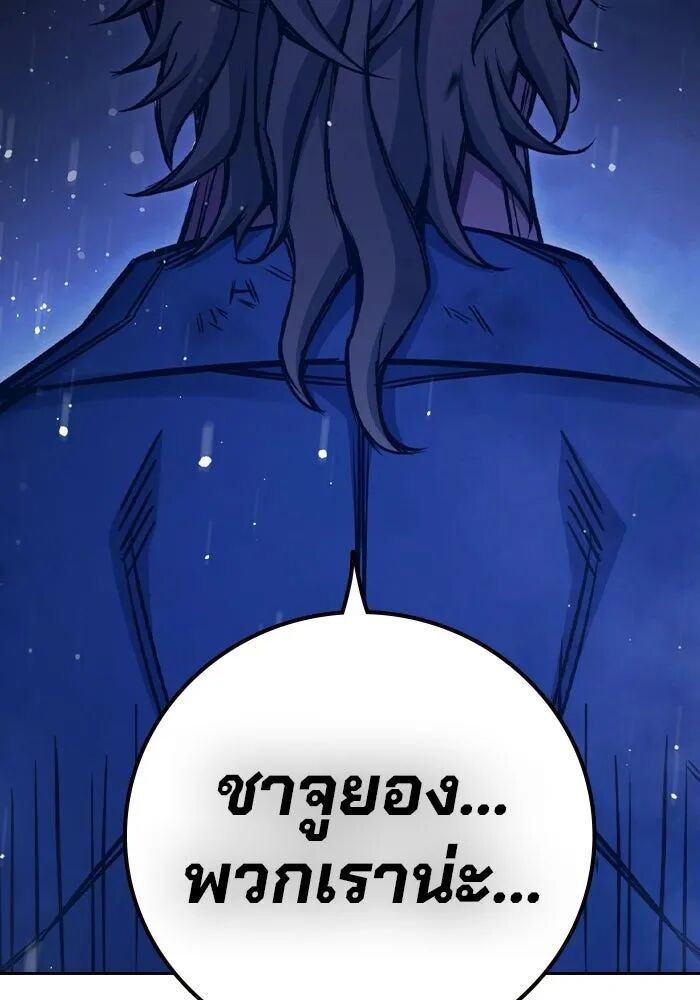 หน้า 163