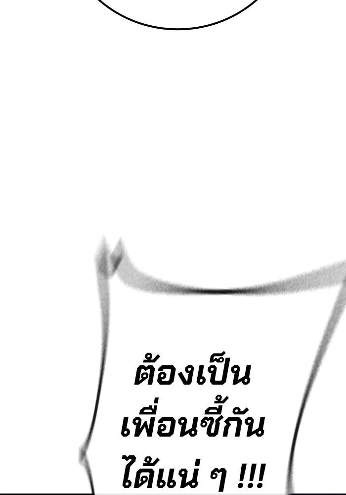 หน้า 164