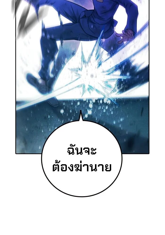 หน้า 173