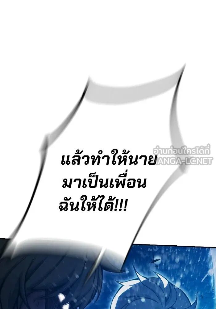 หน้า 174