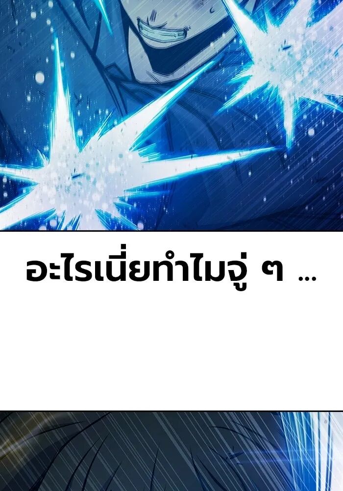 หน้า 179