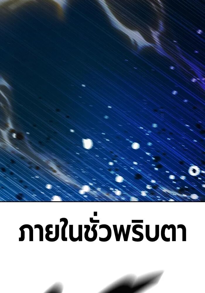 หน้า 185