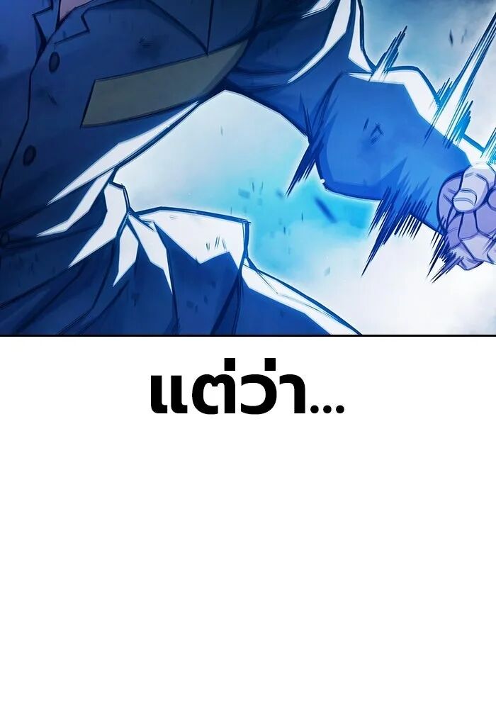 หน้า 194