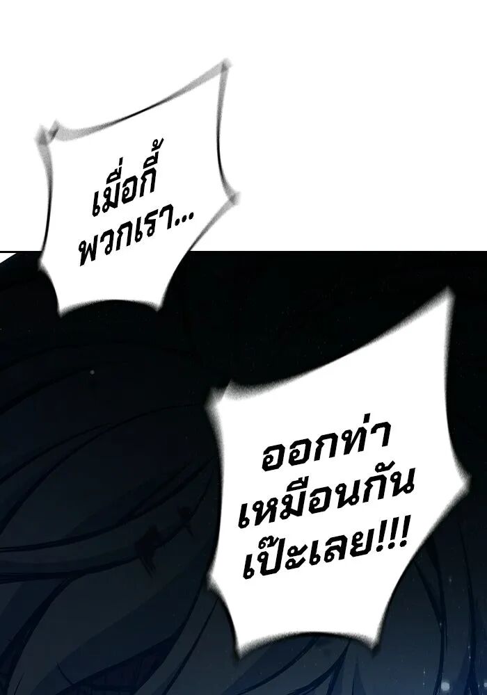 หน้า 197