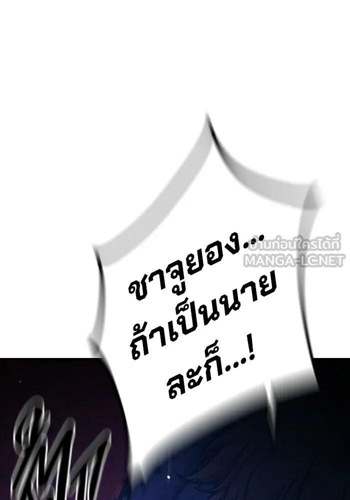 หน้า 201