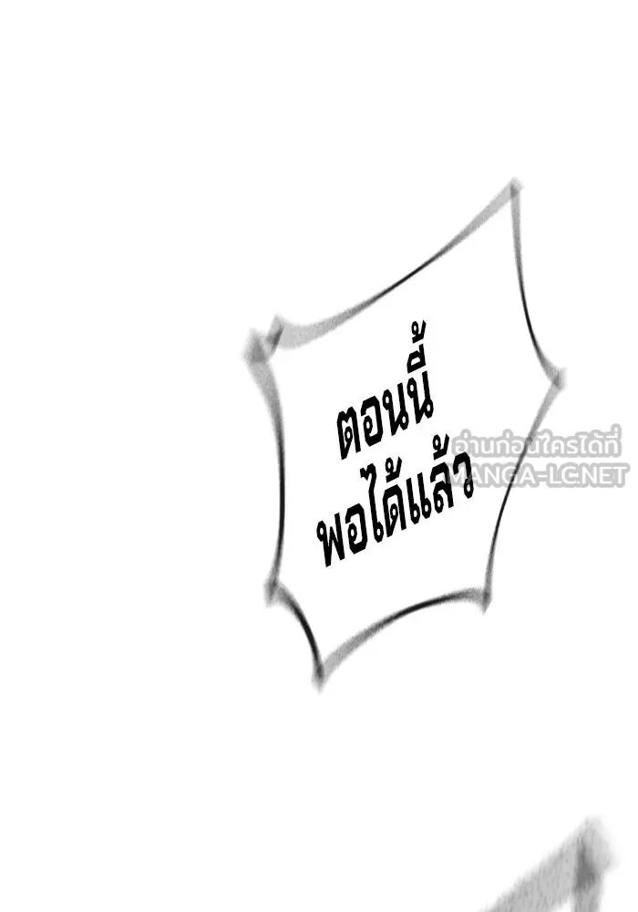 หน้า 207