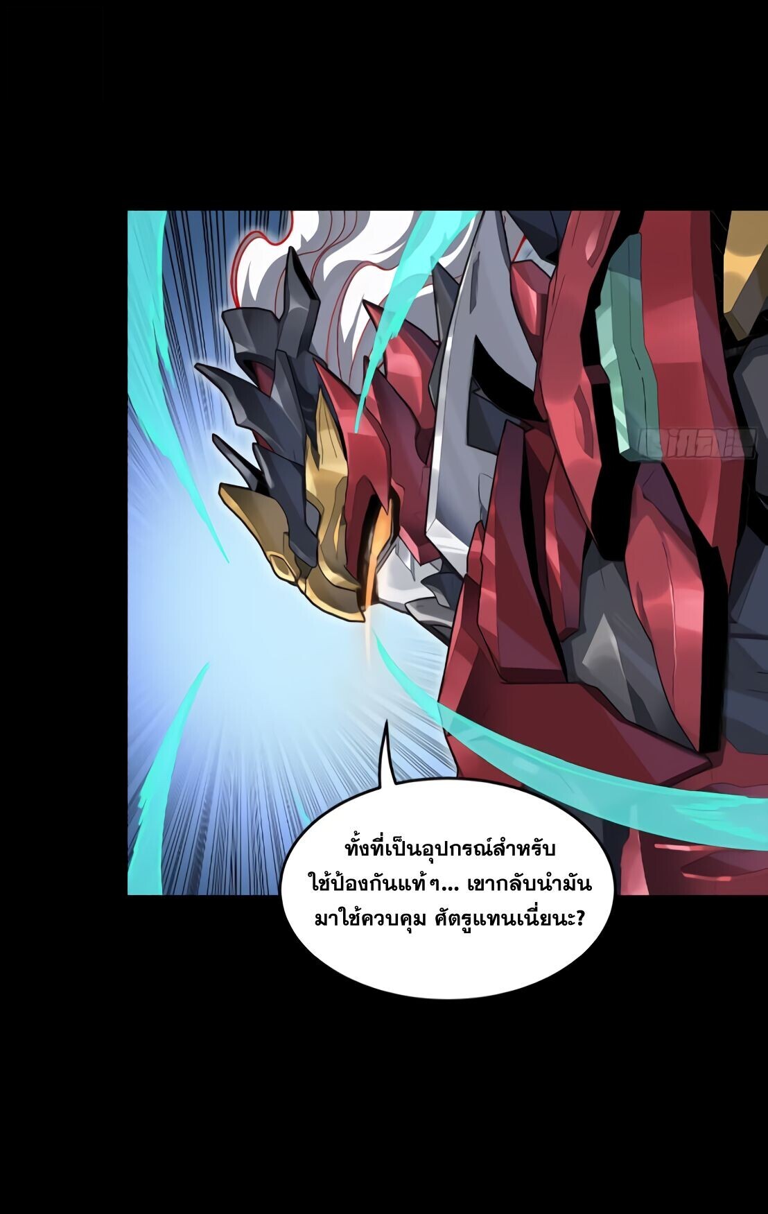 หน้า 45