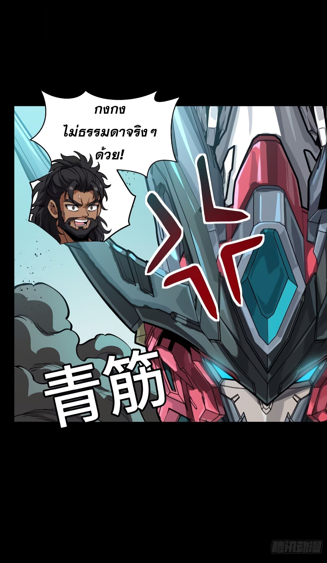 หน้า 61
