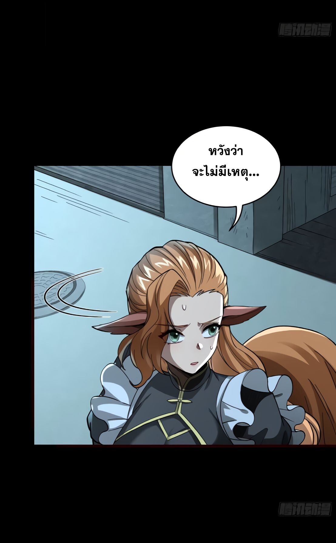หน้า 43