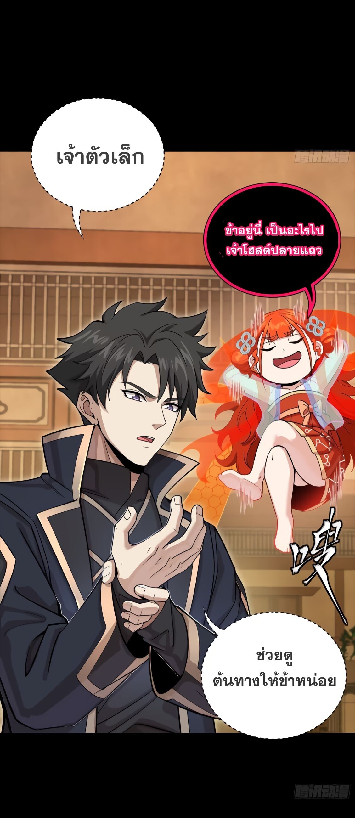 หน้า 24