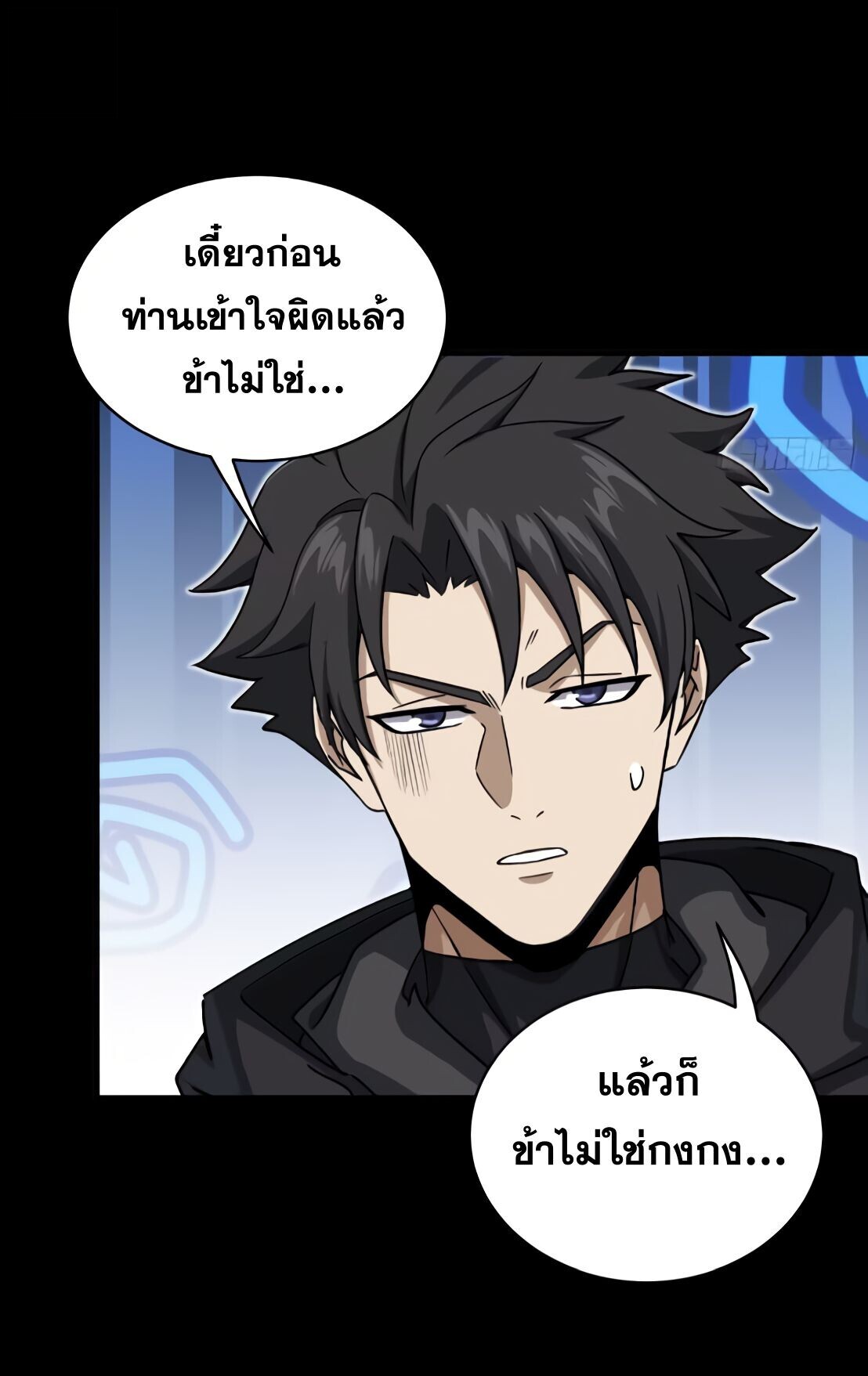 หน้า 26