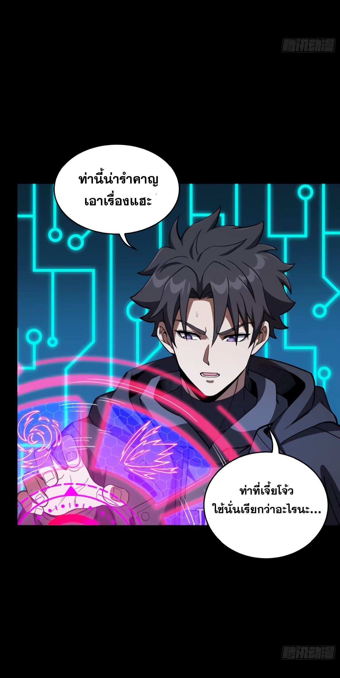 หน้า 45