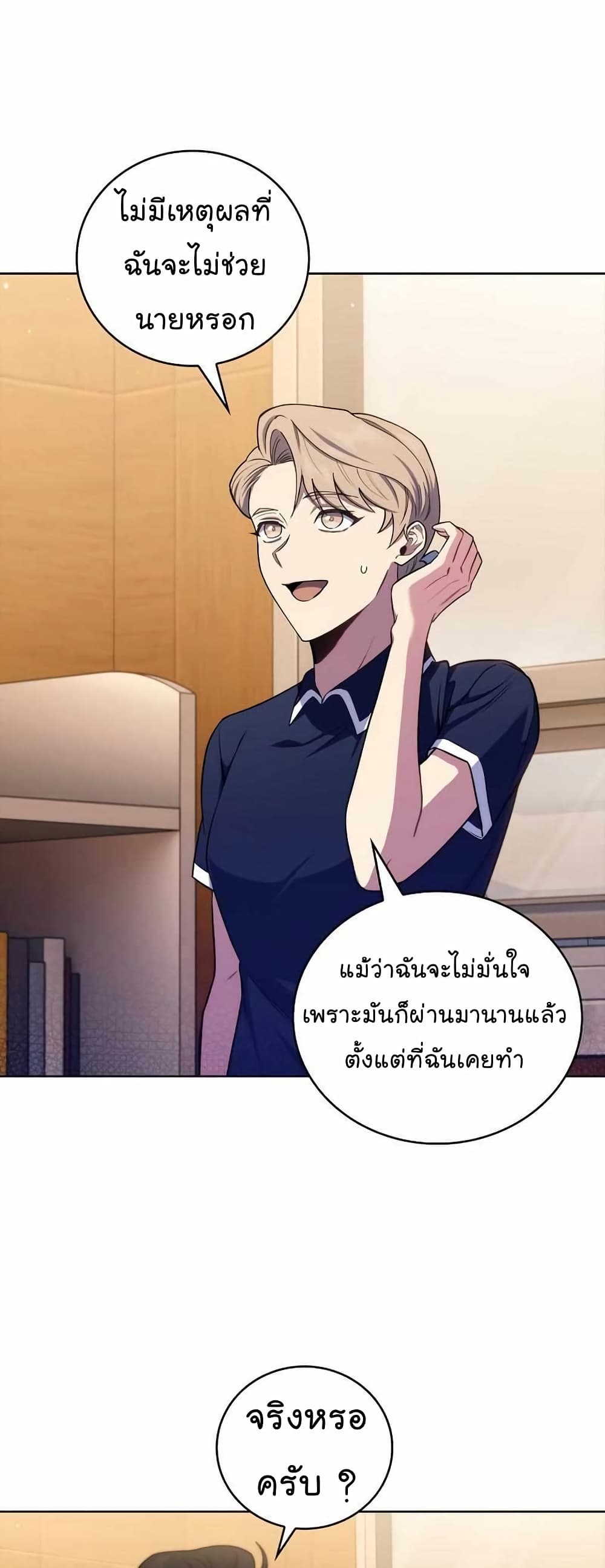 หน้า 32