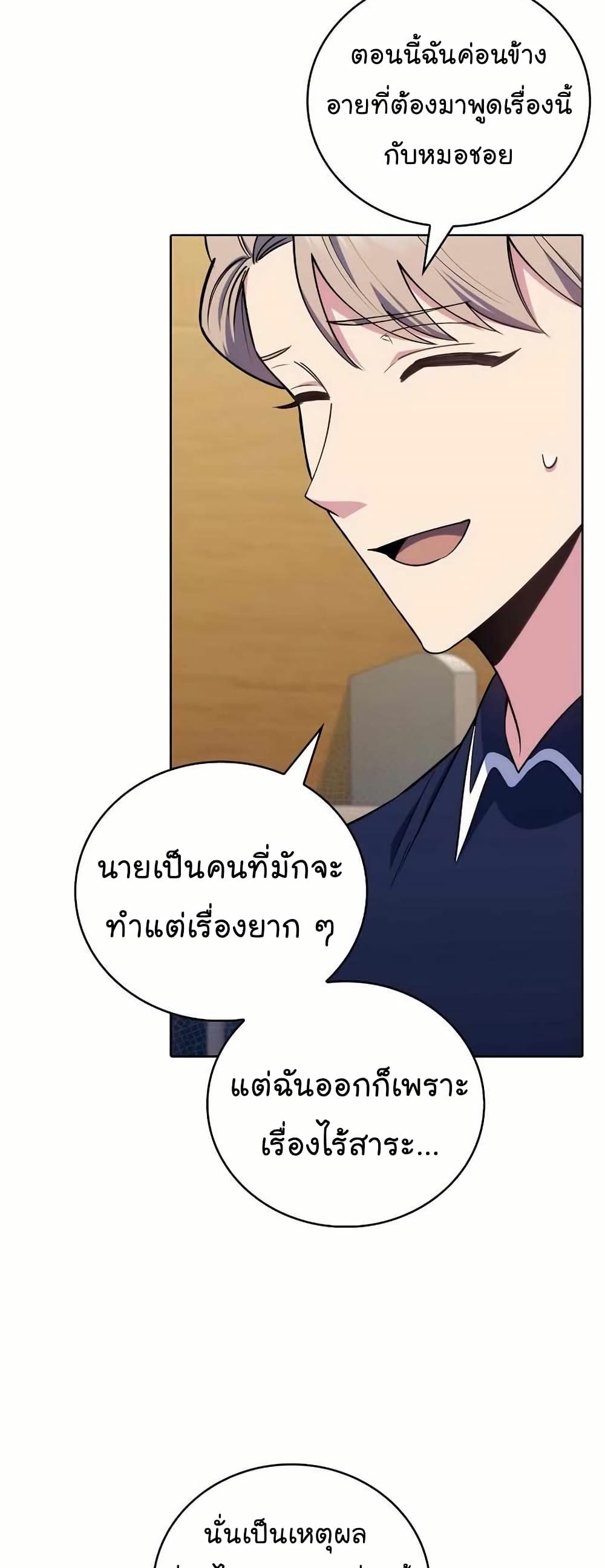 หน้า 37