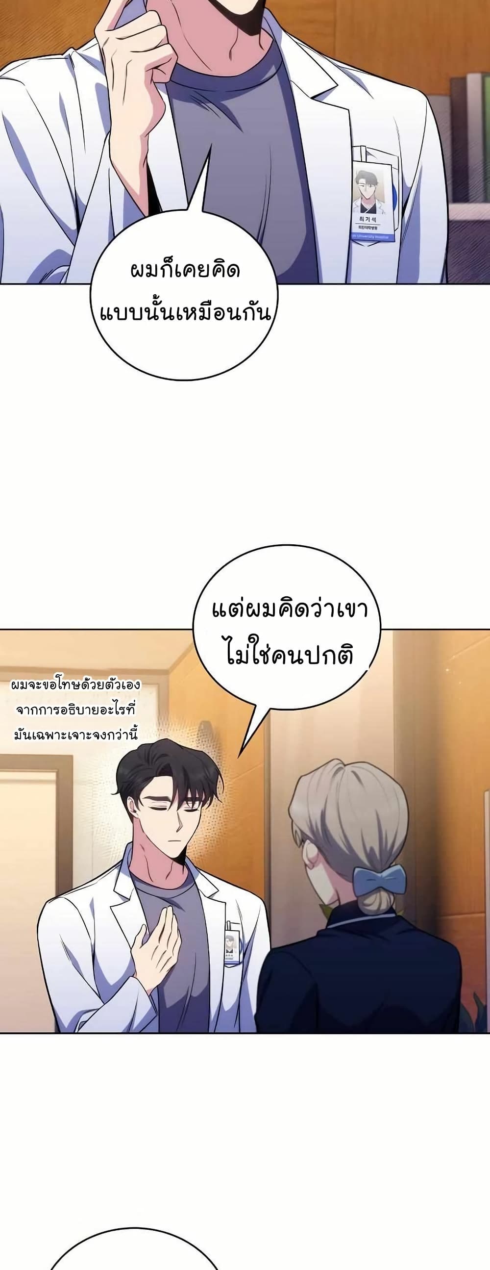 หน้า 43