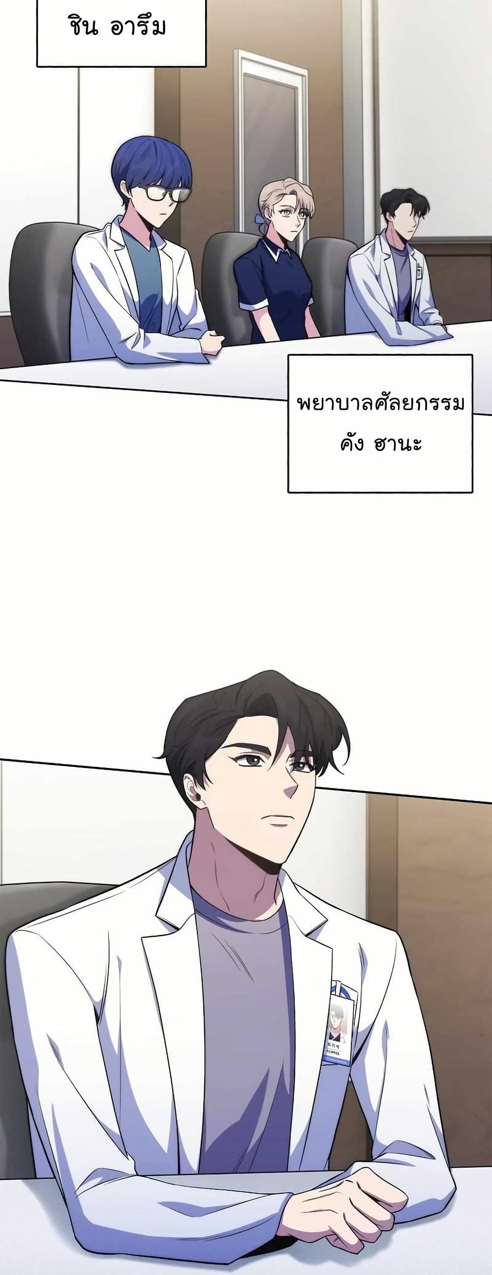 หน้า 49