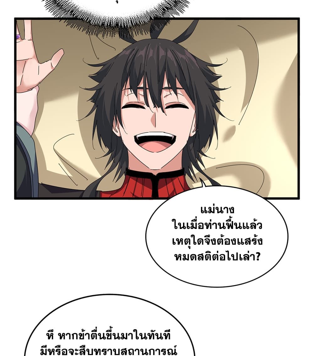 หน้า 23