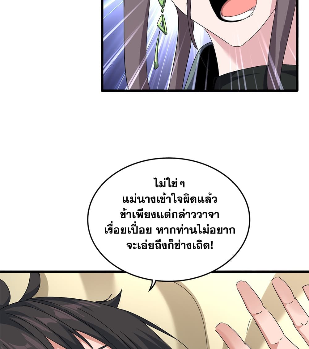 หน้า 33