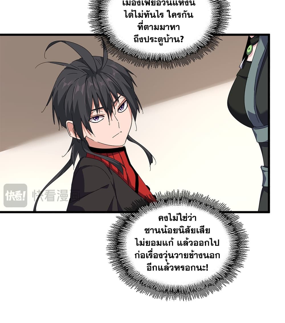 หน้า 37