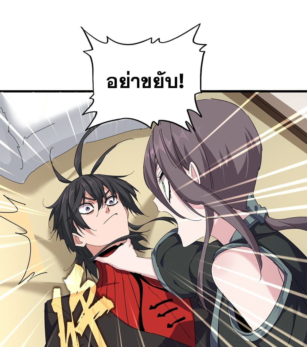 หน้า 38