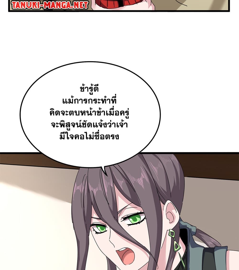 หน้า 43