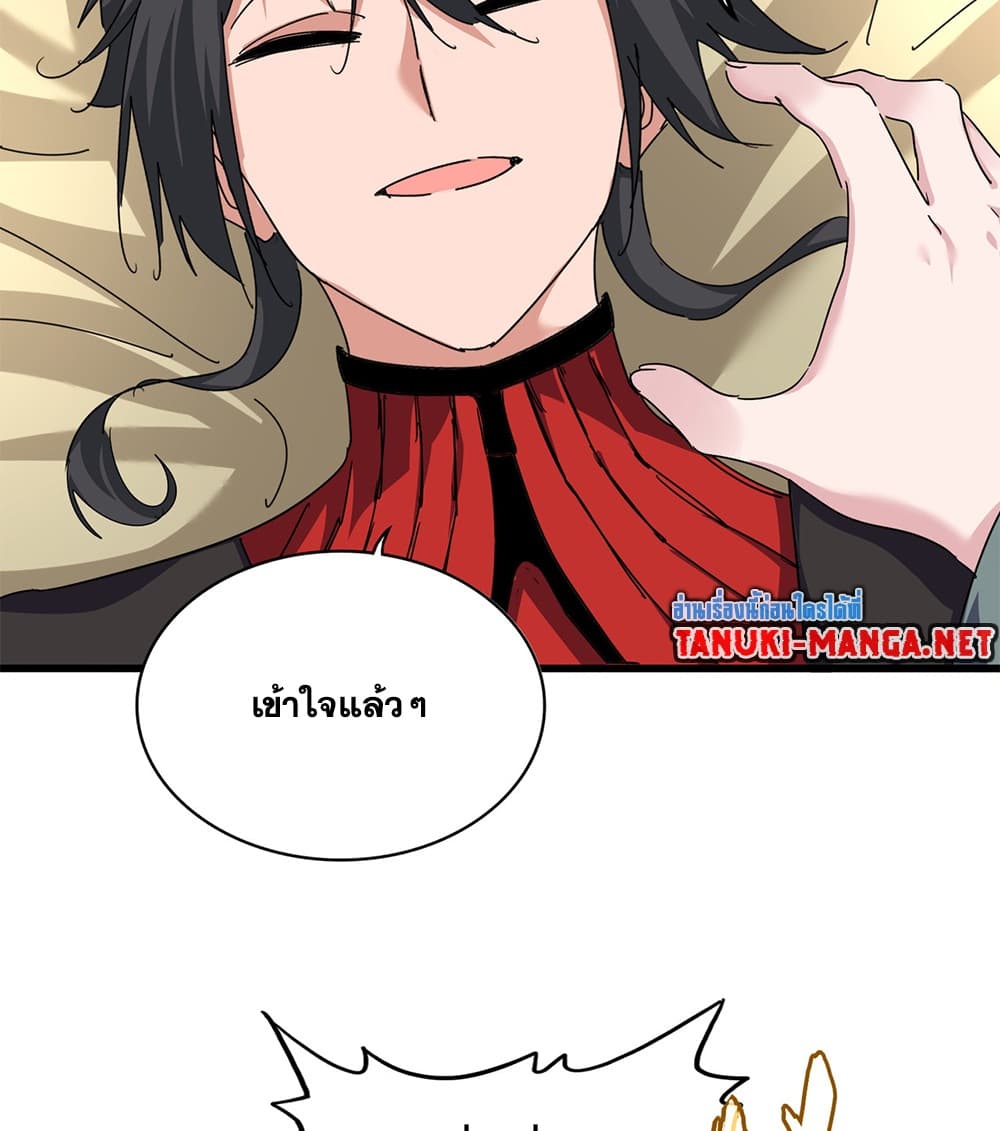 หน้า 45