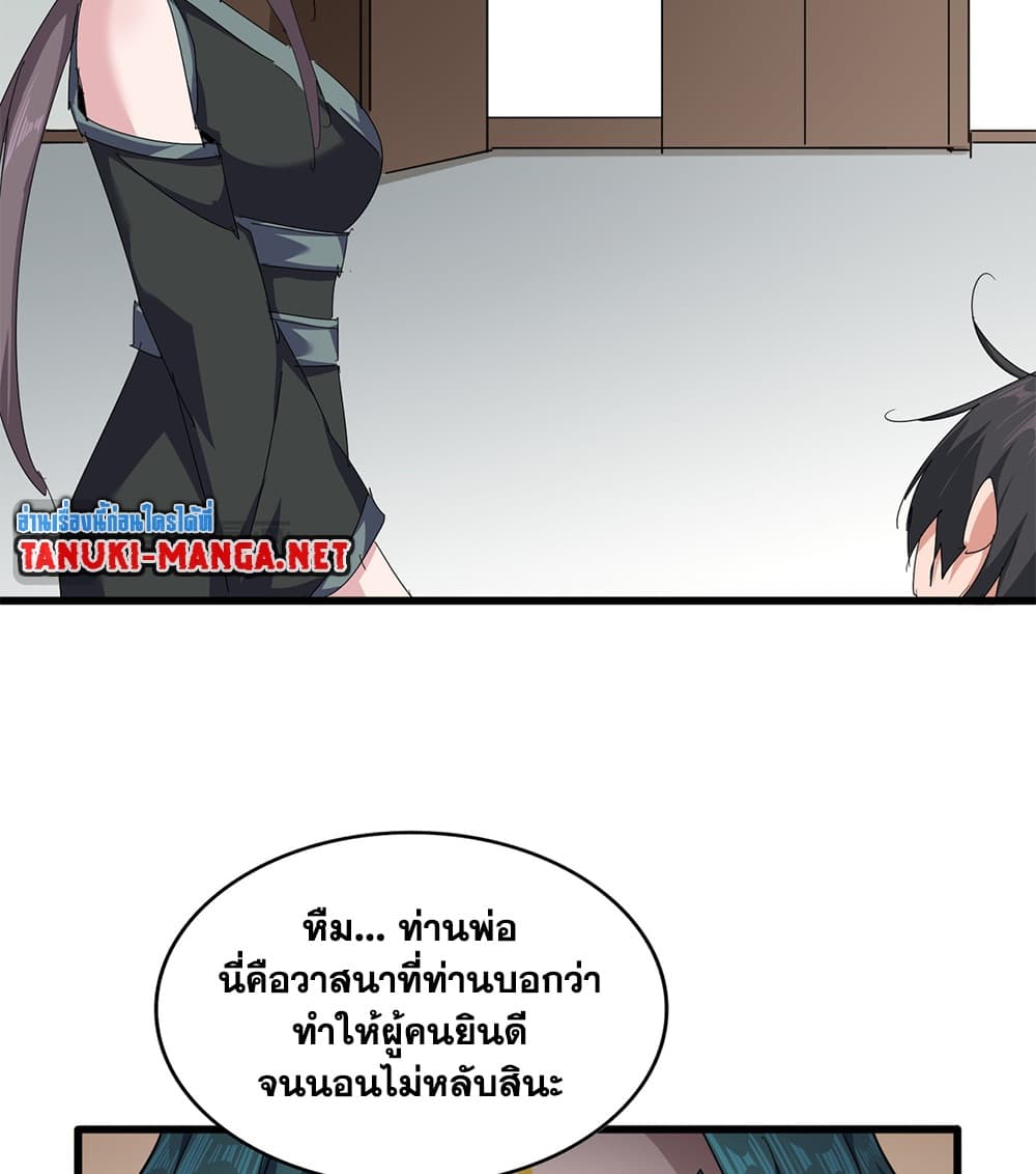 หน้า 48