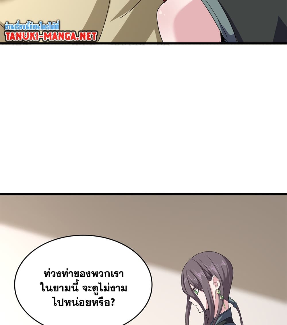 หน้า 53