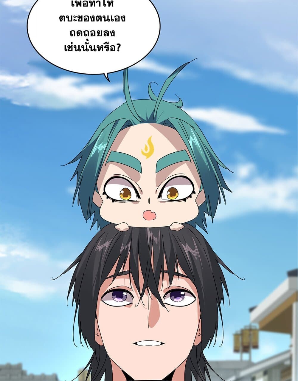 หน้า 3