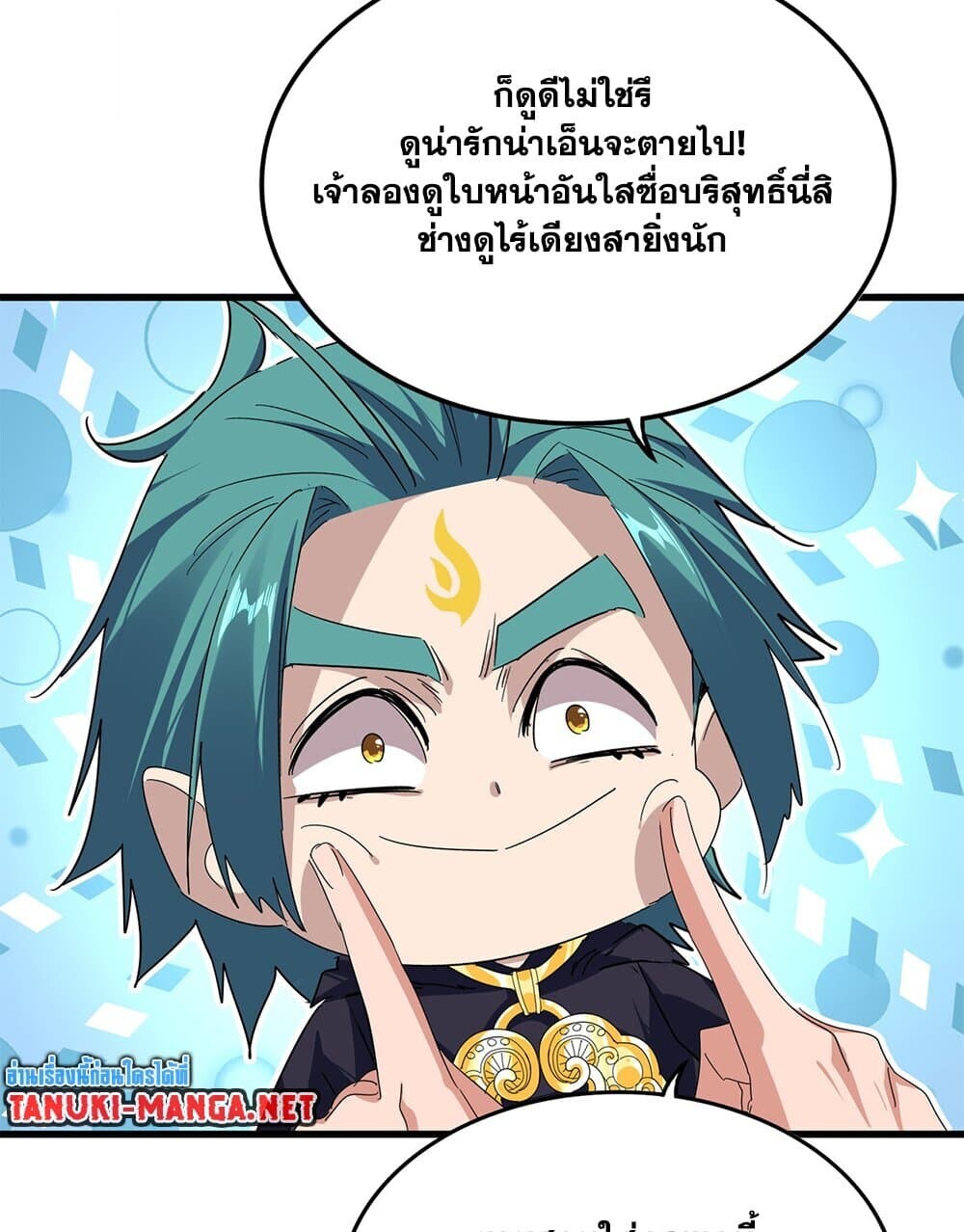 หน้า 19