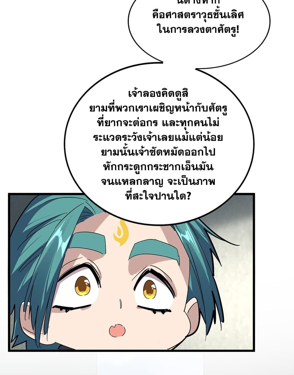 หน้า 21