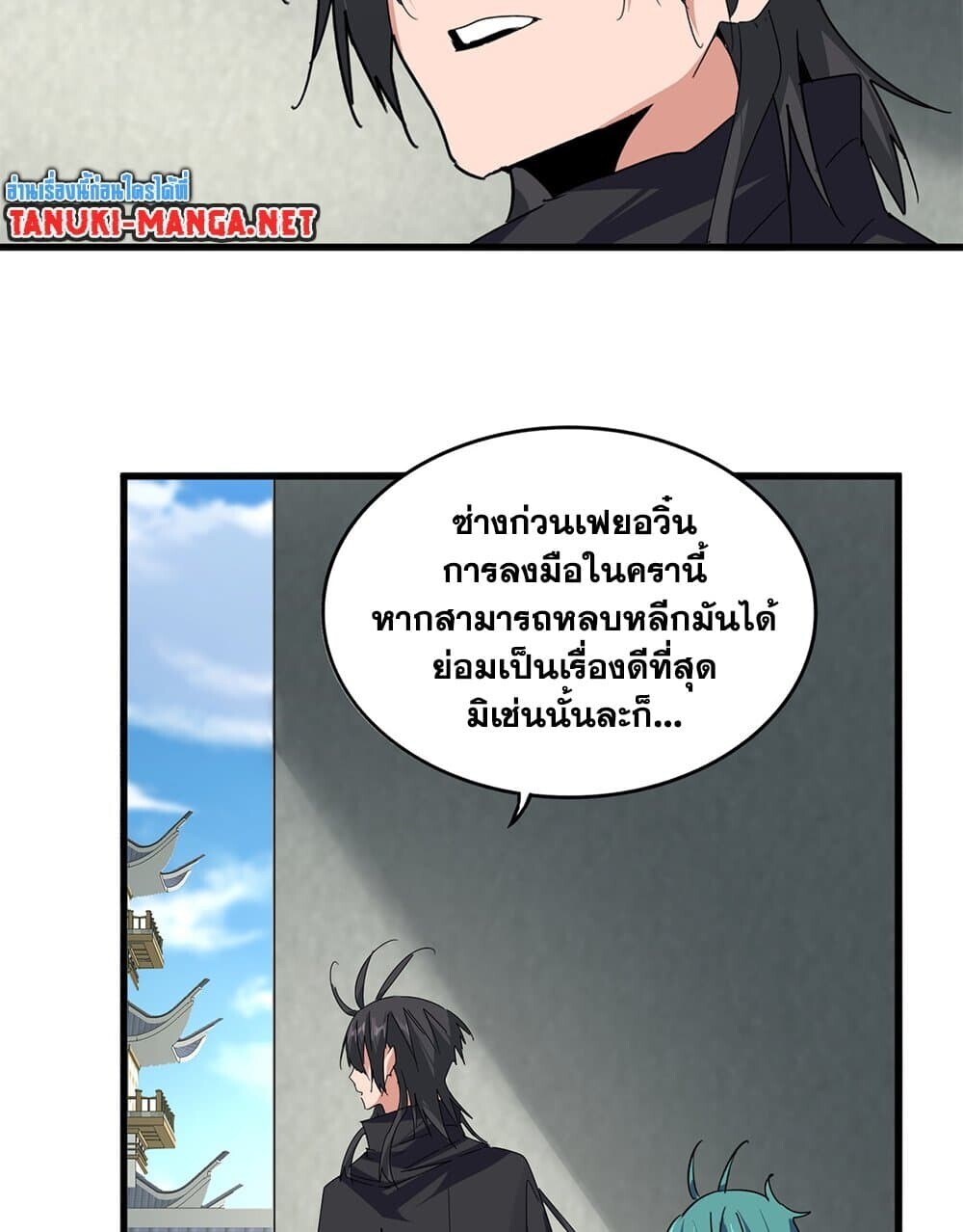 หน้า 25