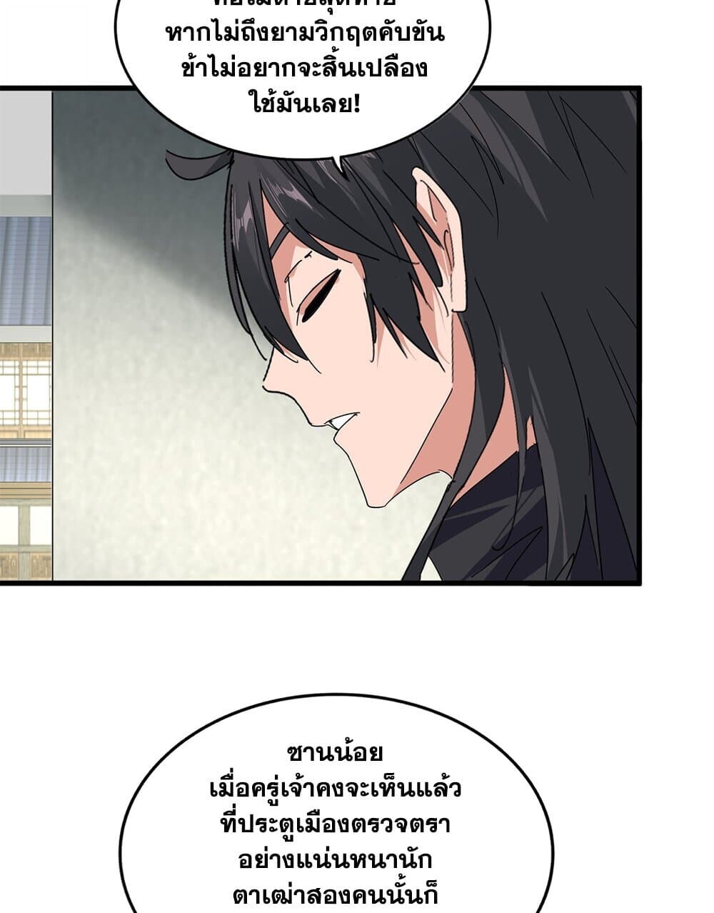 หน้า 28