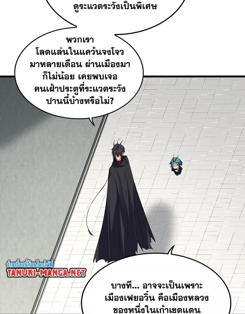 หน้า 29