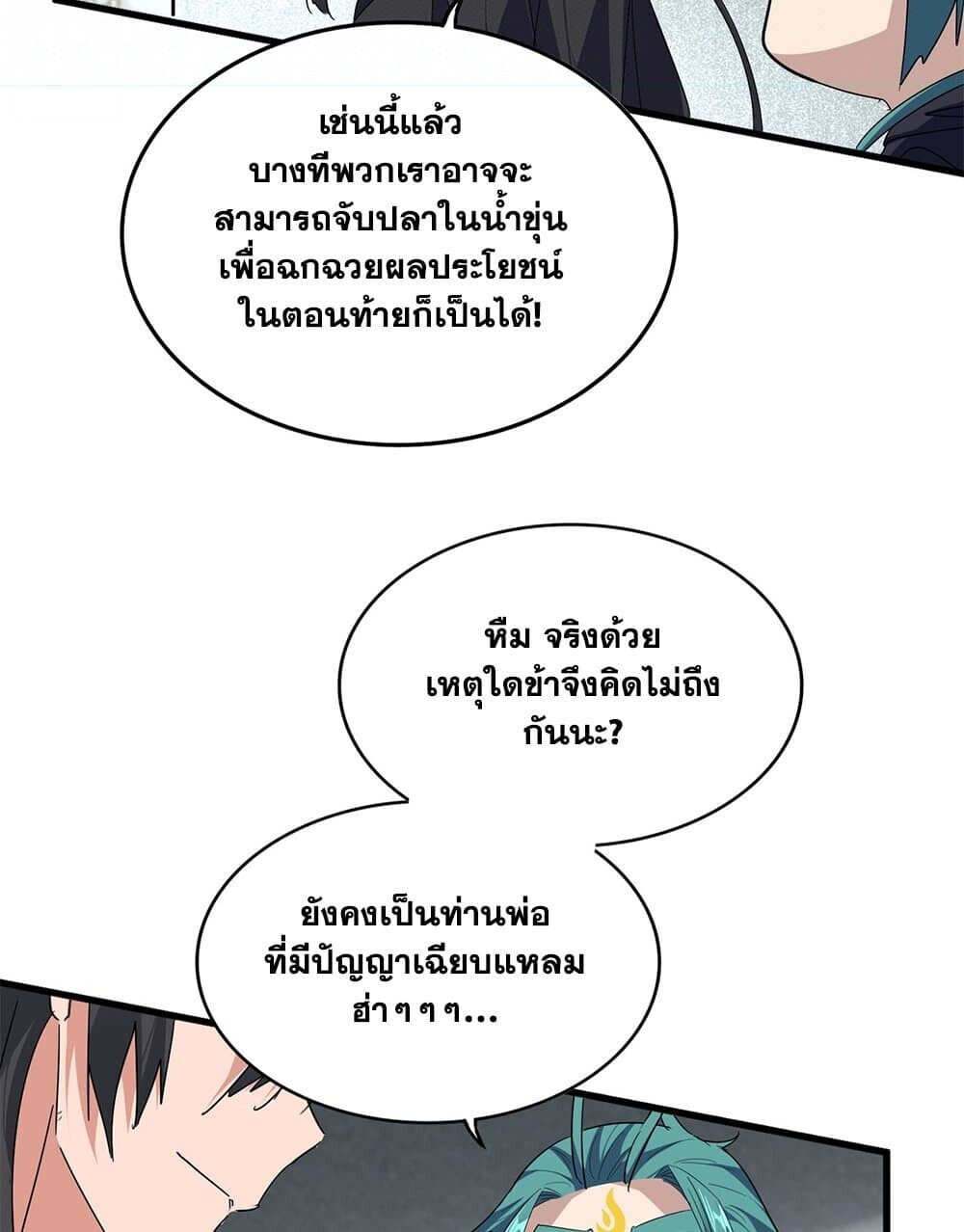 หน้า 36
