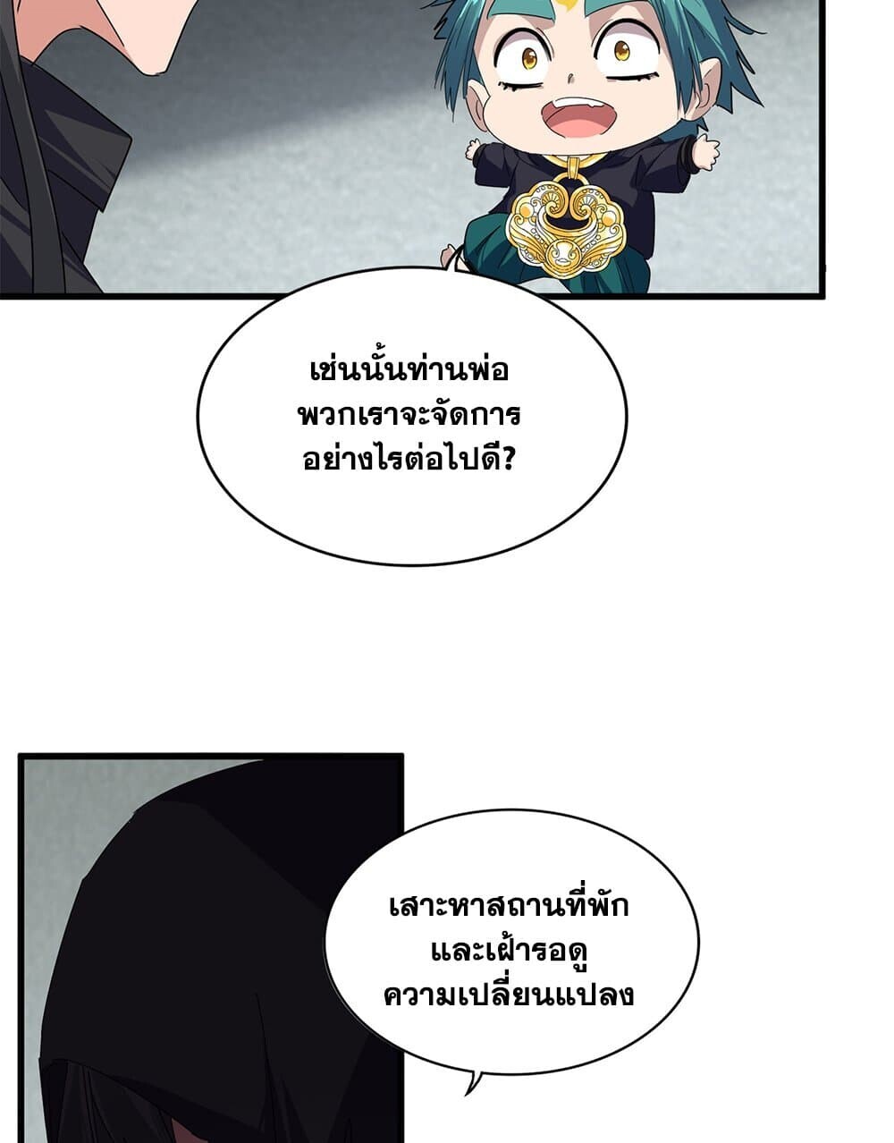 หน้า 37