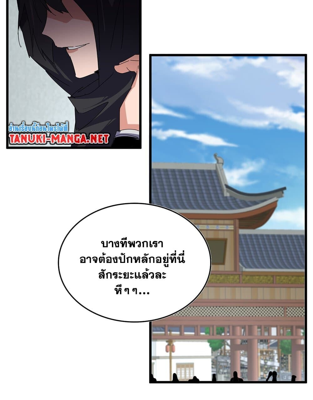 หน้า 38