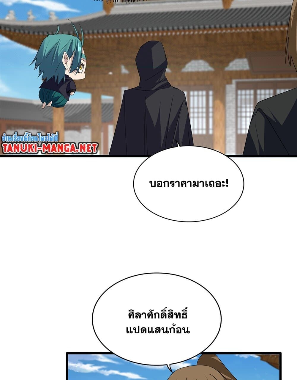หน้า 42