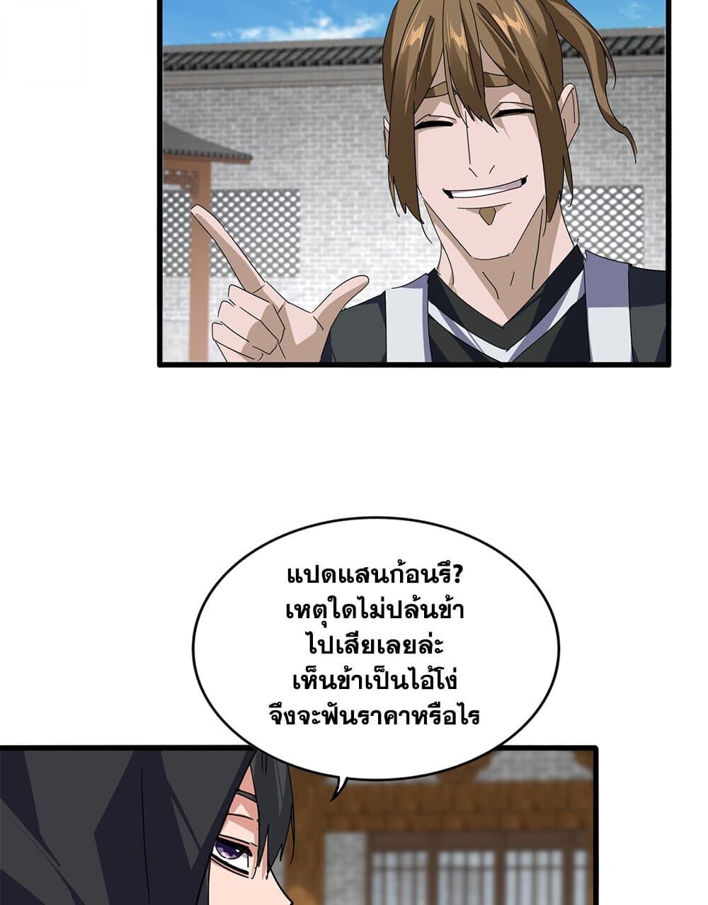 หน้า 43