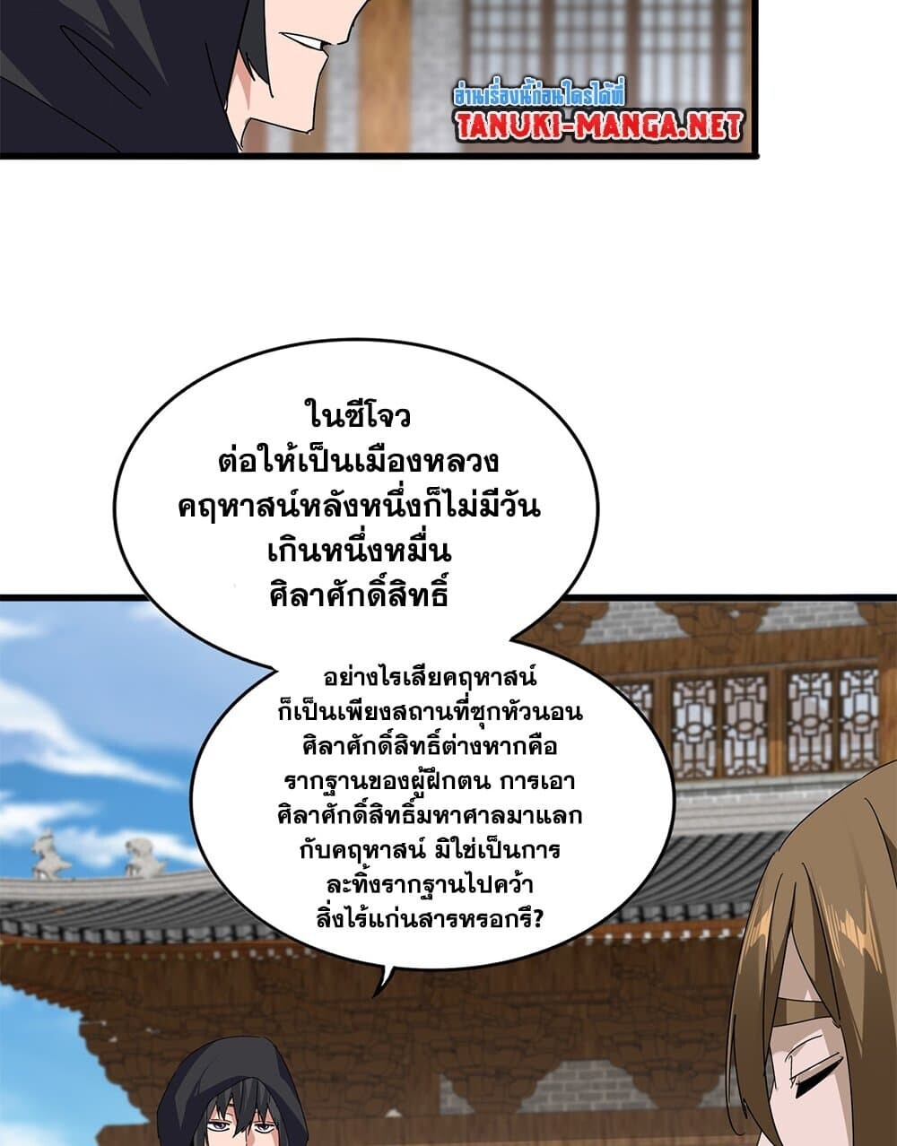 หน้า 44