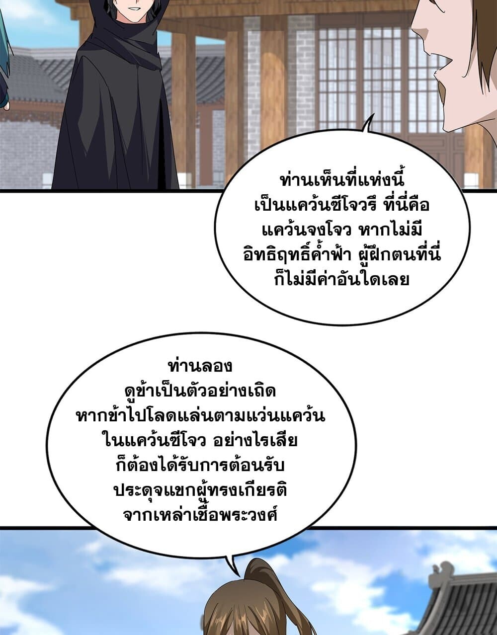 หน้า 45