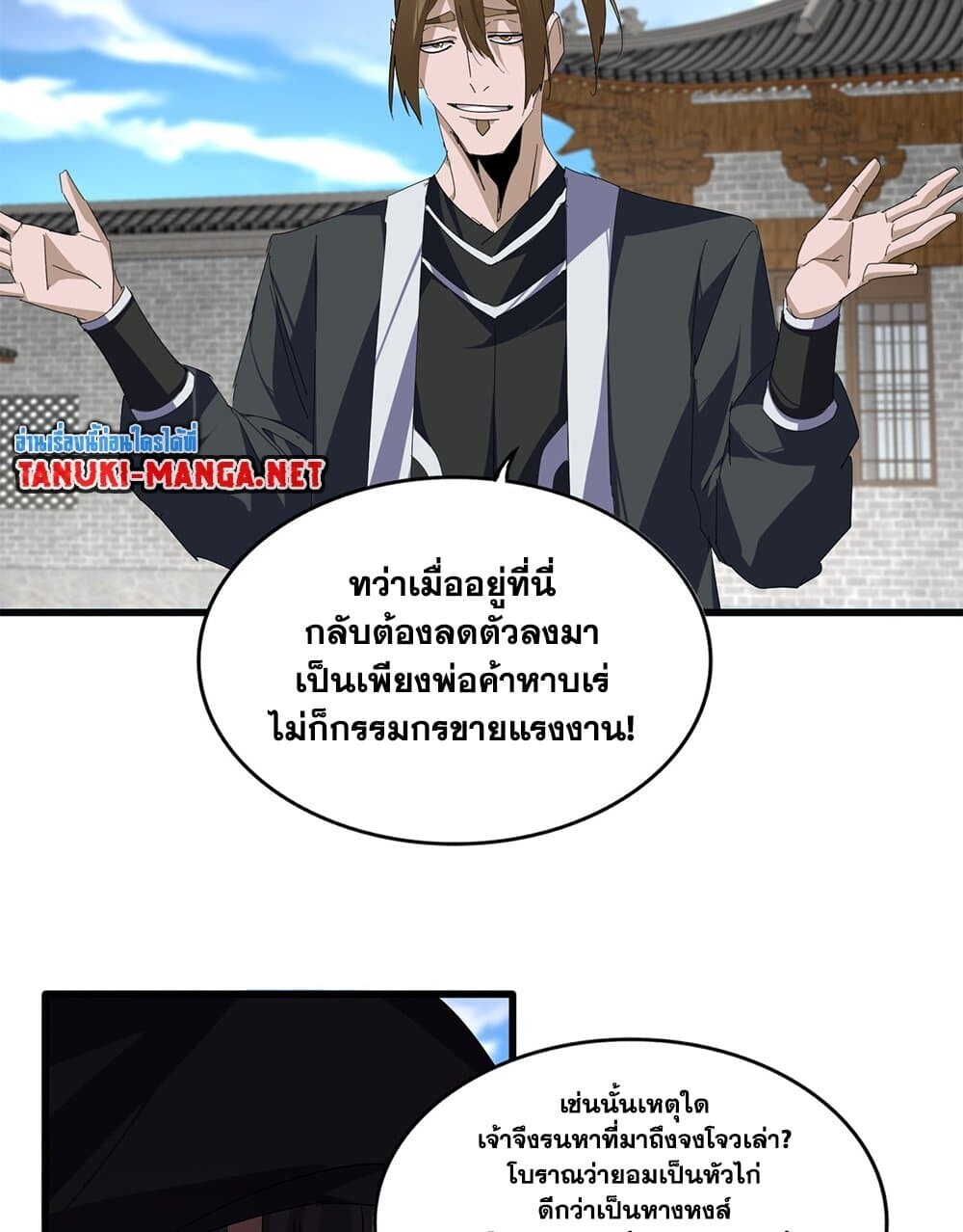 หน้า 46