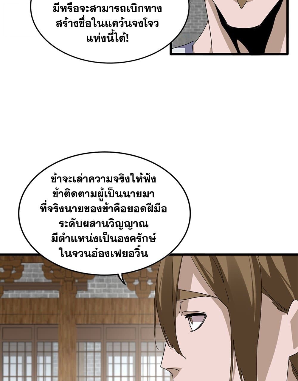หน้า 48