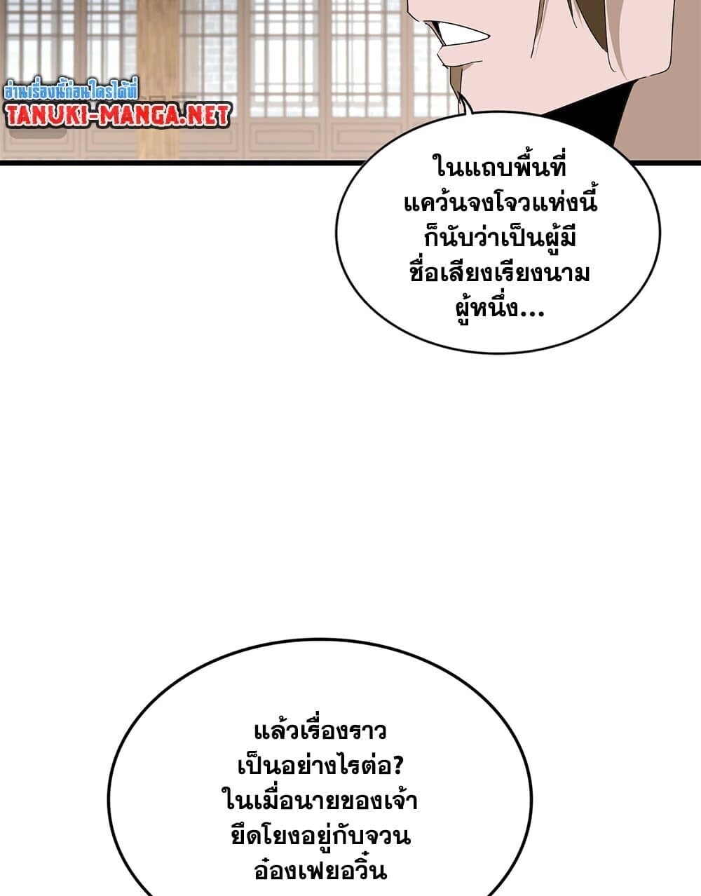 หน้า 49
