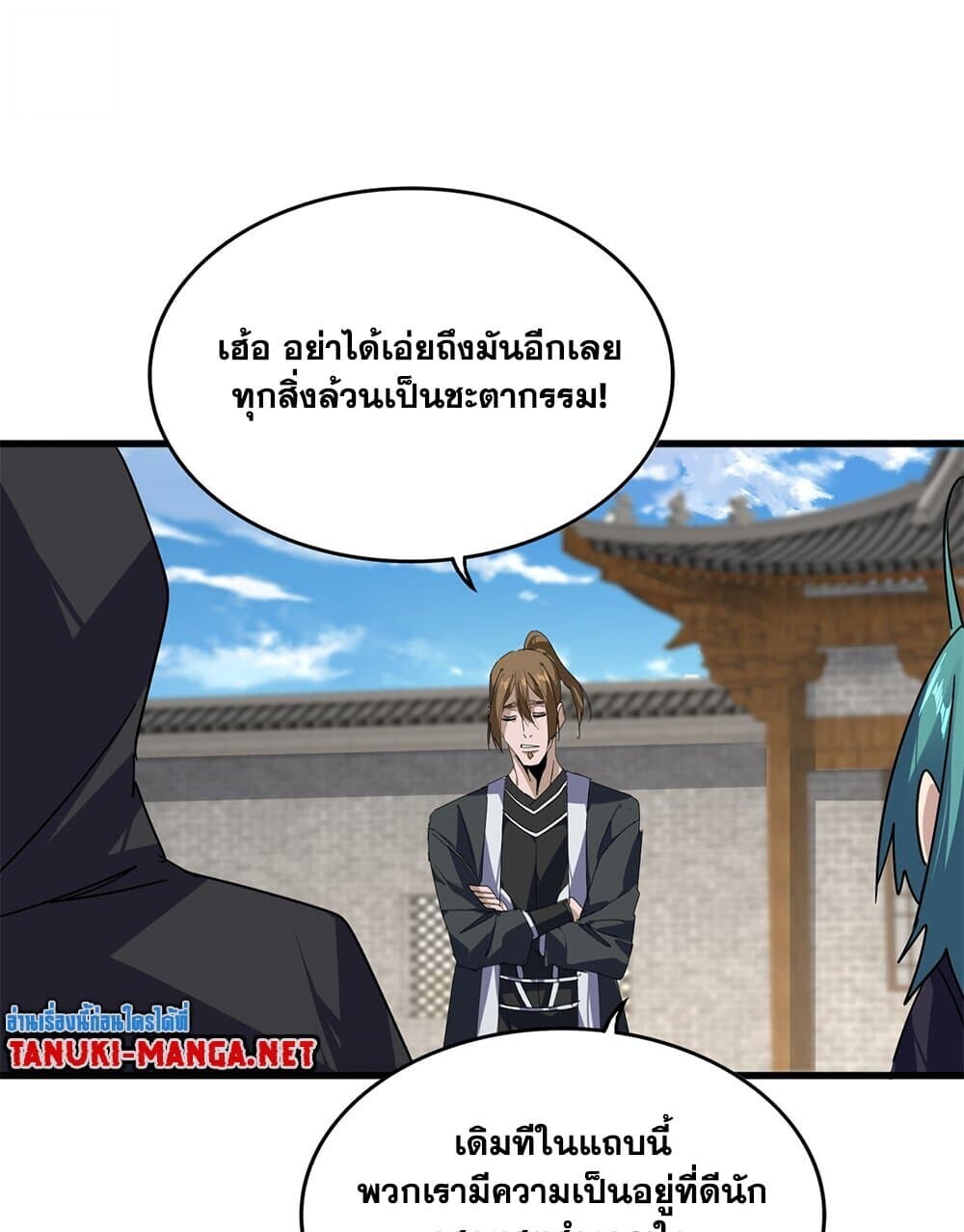 หน้า 51